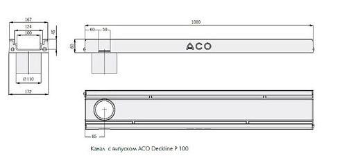Канал малой глубины ACO Deckline P100 с выпуском DN 110 мм